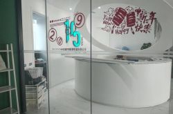 （10分钟科普下）眉山公司招聘信息_哔哩哔哩